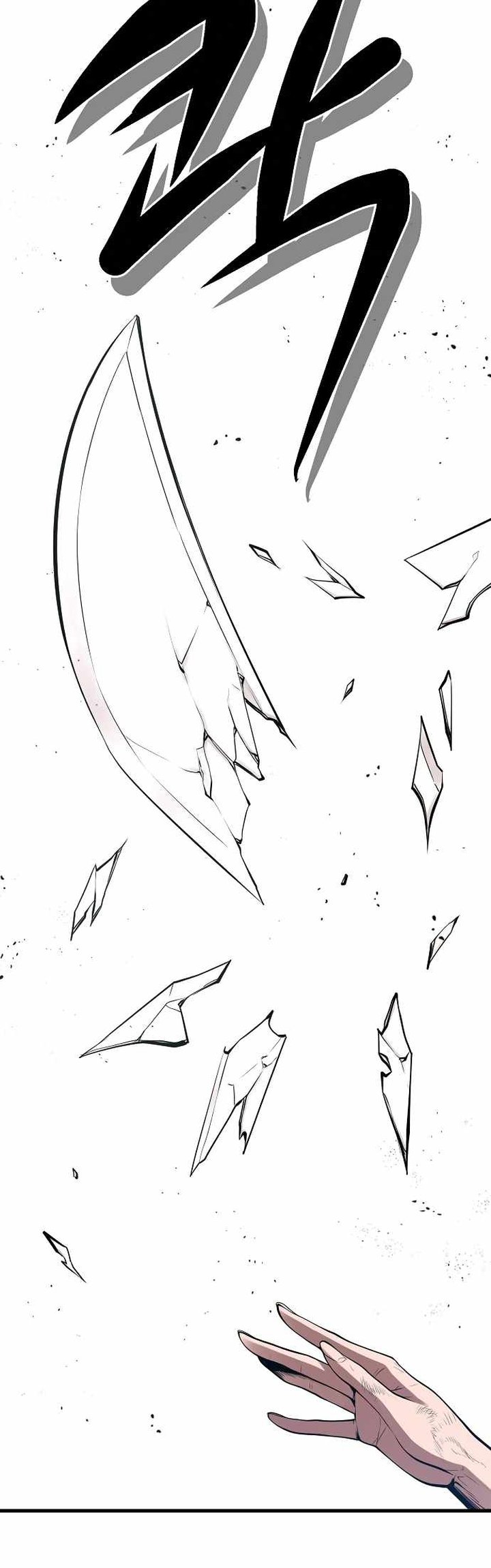 Gwei Chapter 22 - halaman 42