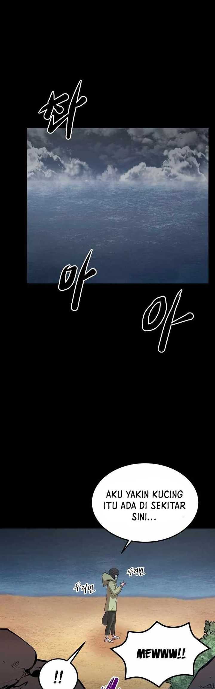 Gwei Chapter 23 - halaman 26