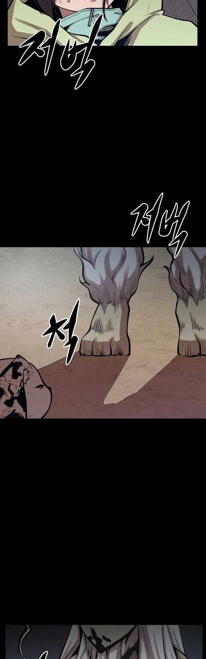 Gwei Chapter 23 - halaman 45