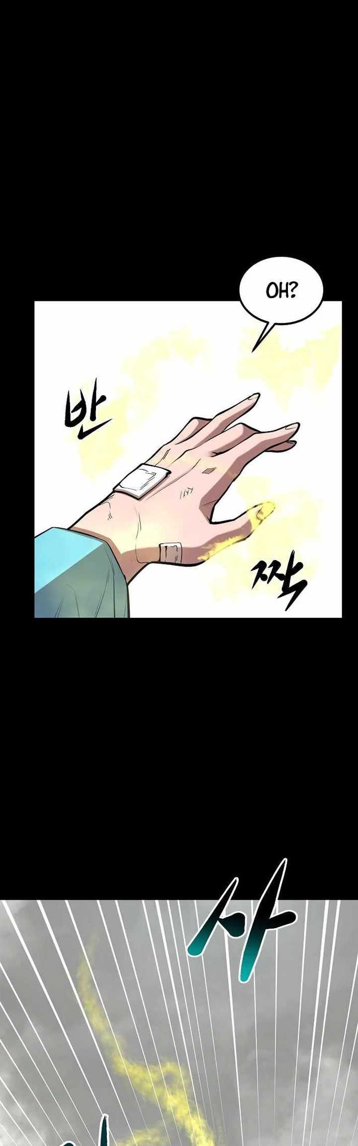 Gwei Chapter 23 - halaman 51