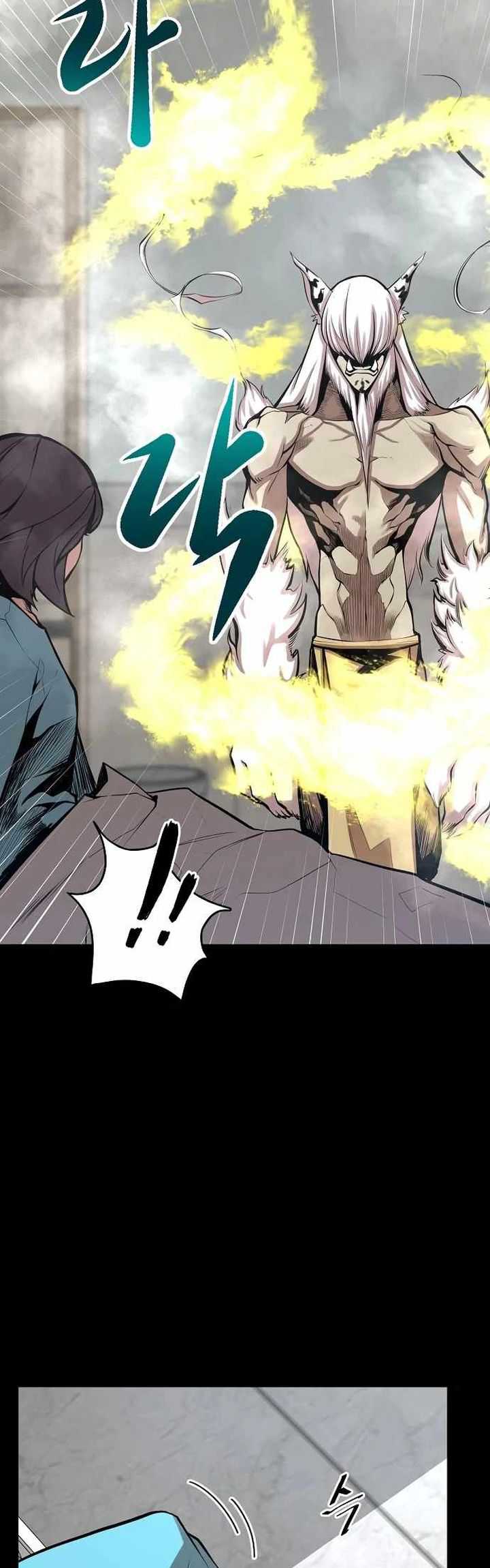 Gwei Chapter 23 - halaman 52