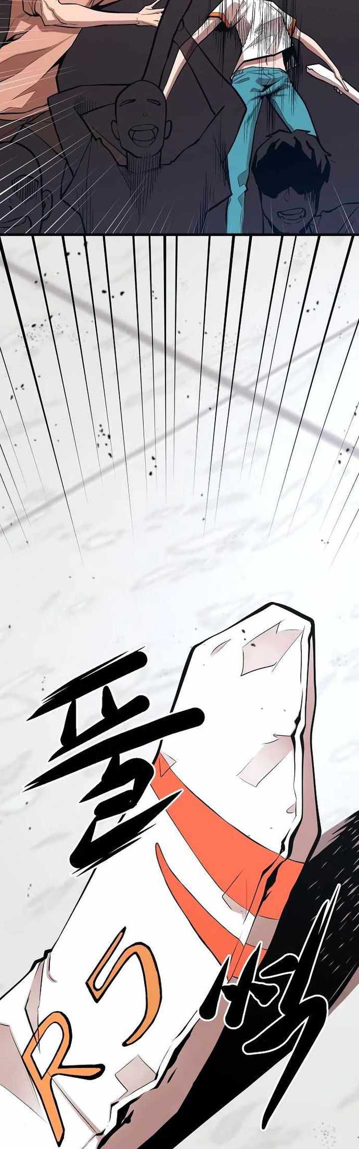 Gwei Chapter 23 - halaman 9
