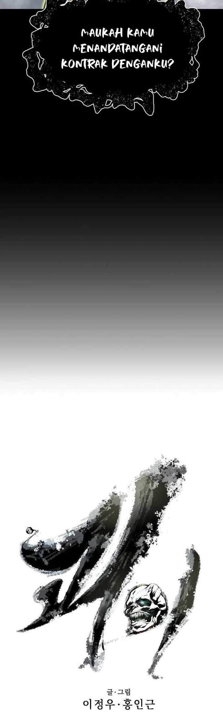 Gwei Chapter 24 - halaman 5