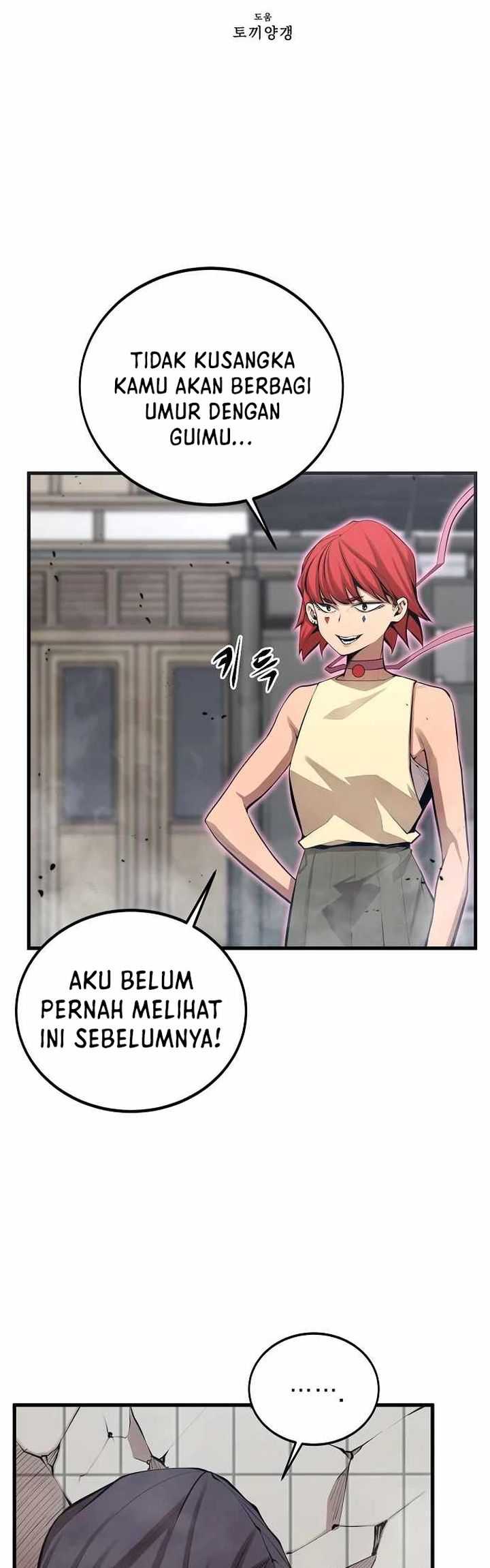 Gwei Chapter 24 - halaman 6