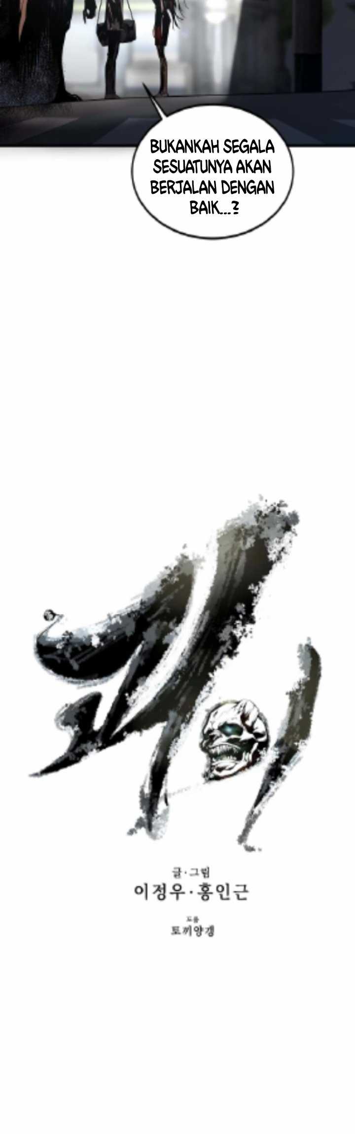 Gwei Chapter 25 - halaman 4
