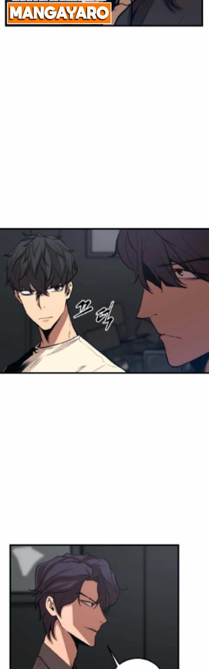 Gwei Chapter 26 - halaman 30