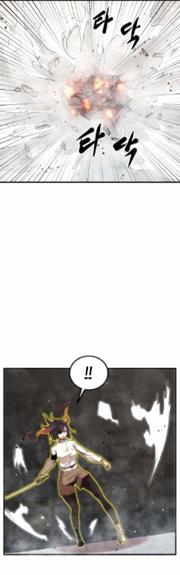 Gwei Chapter 27 - halaman 11