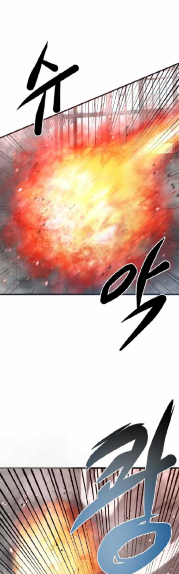 Gwei Chapter 27 - halaman 24