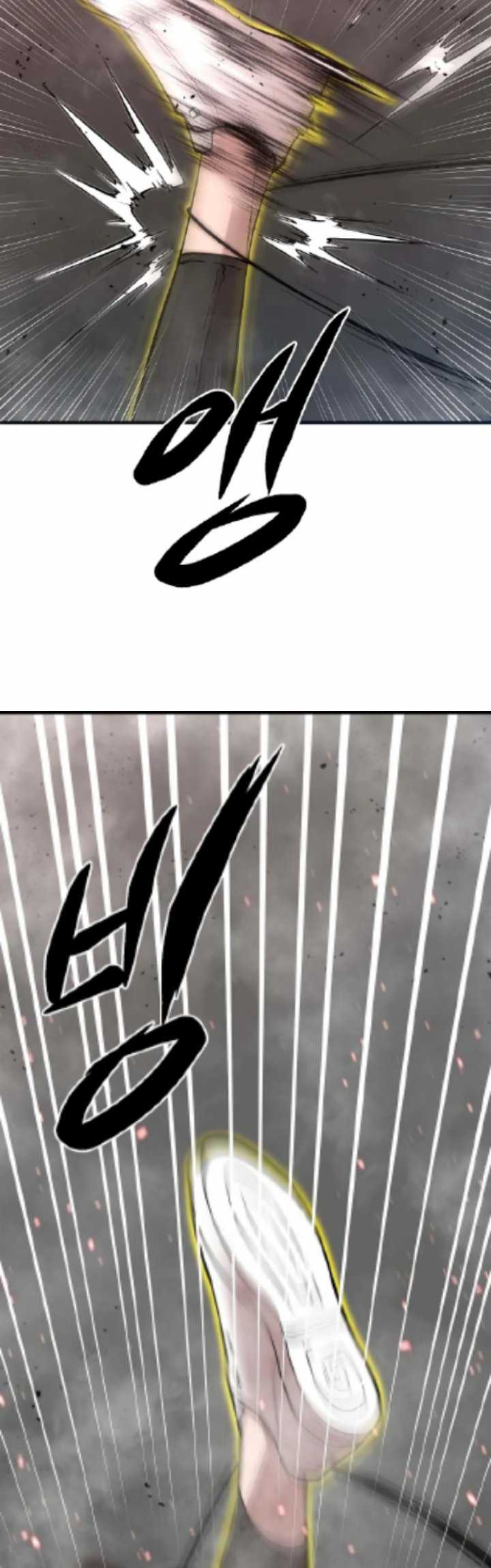 Gwei Chapter 27 - halaman 31