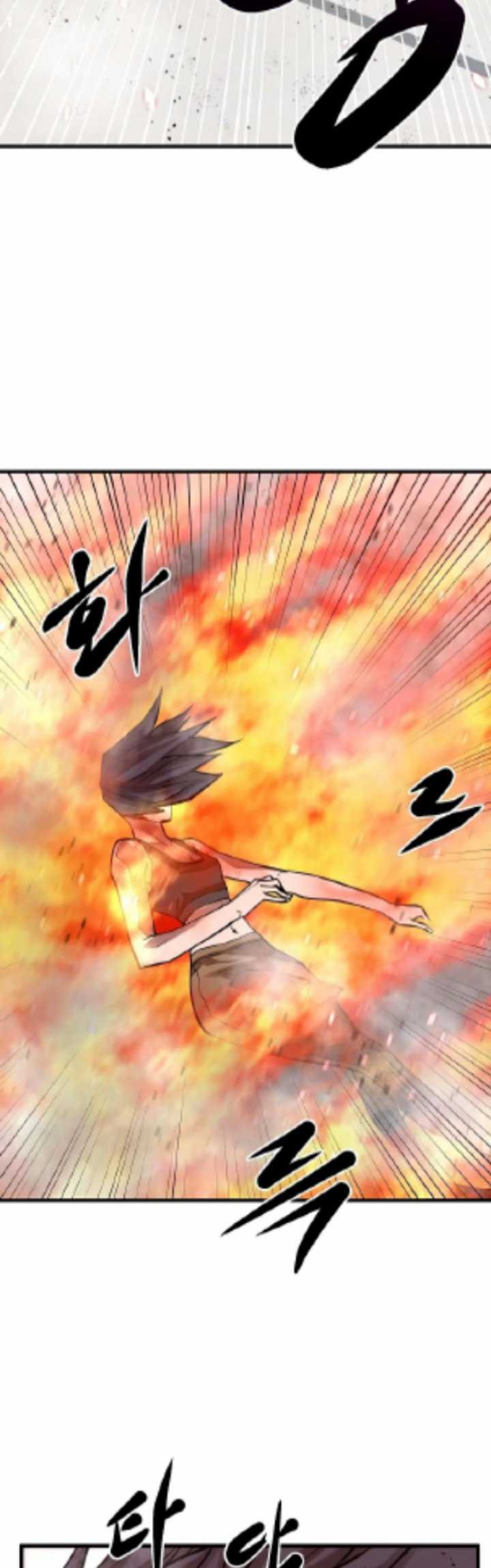 Gwei Chapter 27 - halaman 38