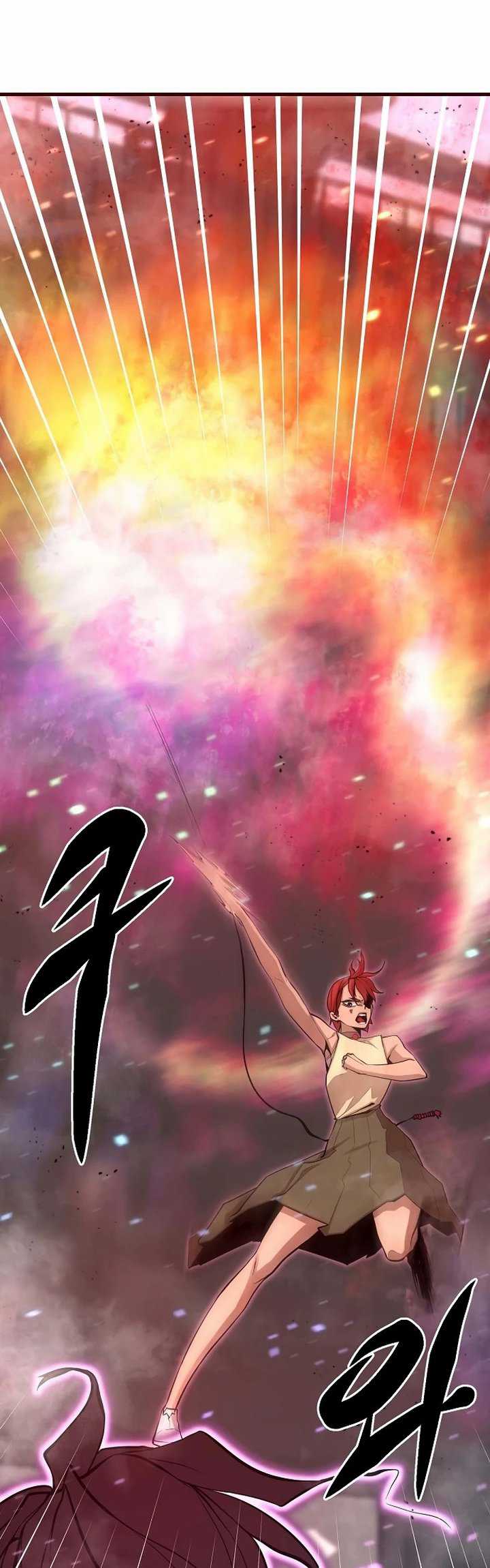 Gwei Chapter 28 - halaman 21