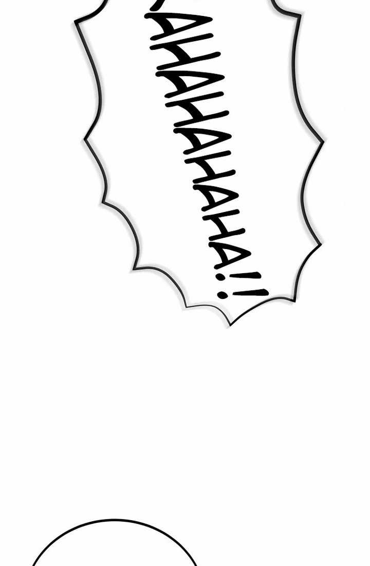 Gwei Chapter 28 - halaman 45