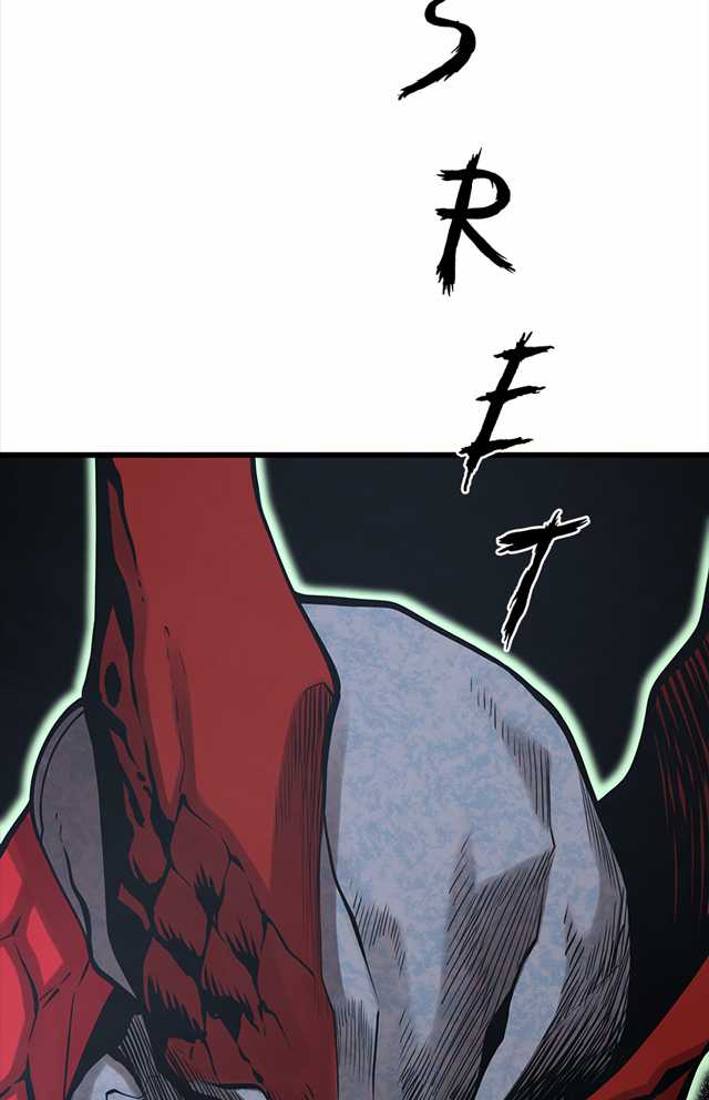Gwei Chapter 29 - halaman 7
