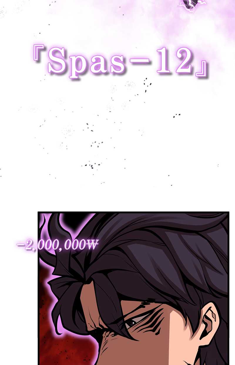 Gwei Chapter 30 - halaman 113