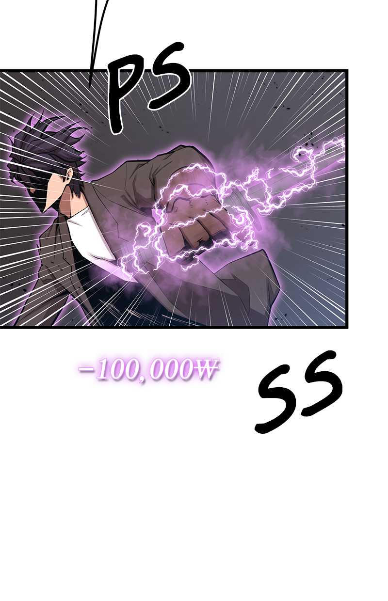 Gwei Chapter 30 - halaman 34