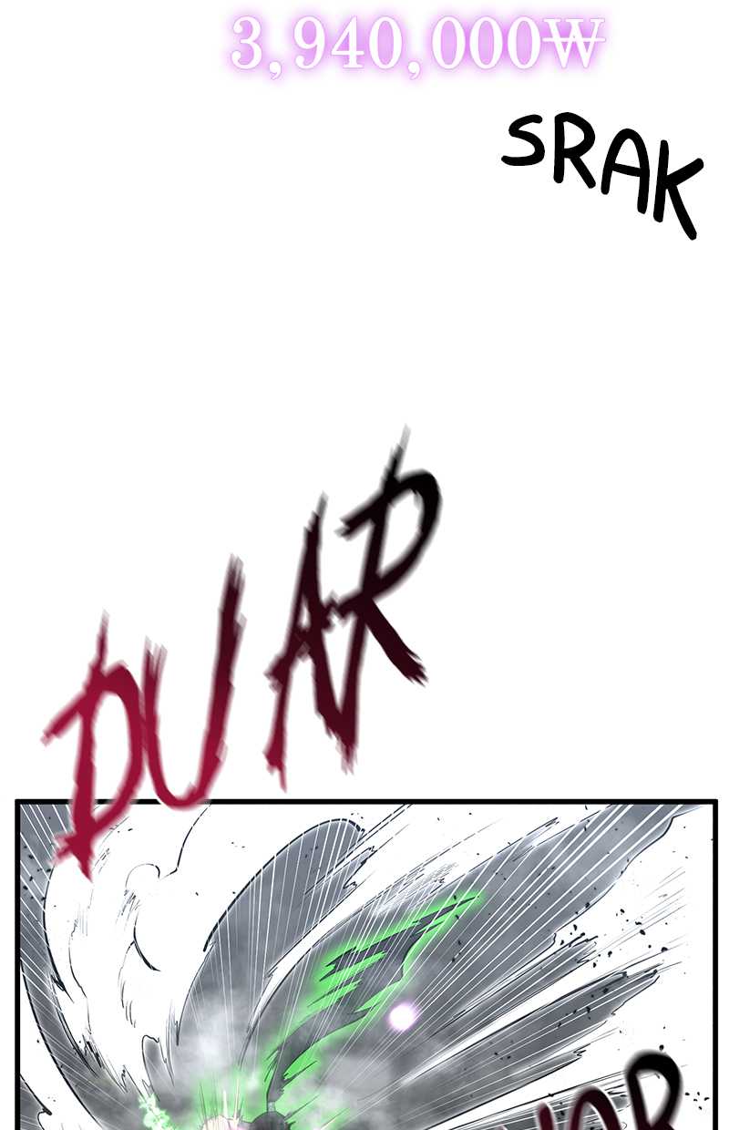 Gwei Chapter 31 - halaman 15