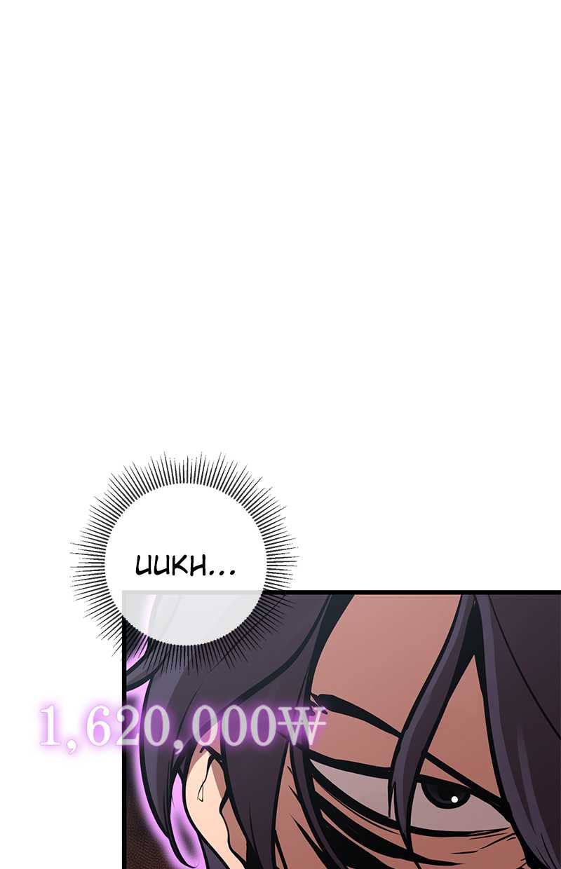 Gwei Chapter 31 - halaman 28