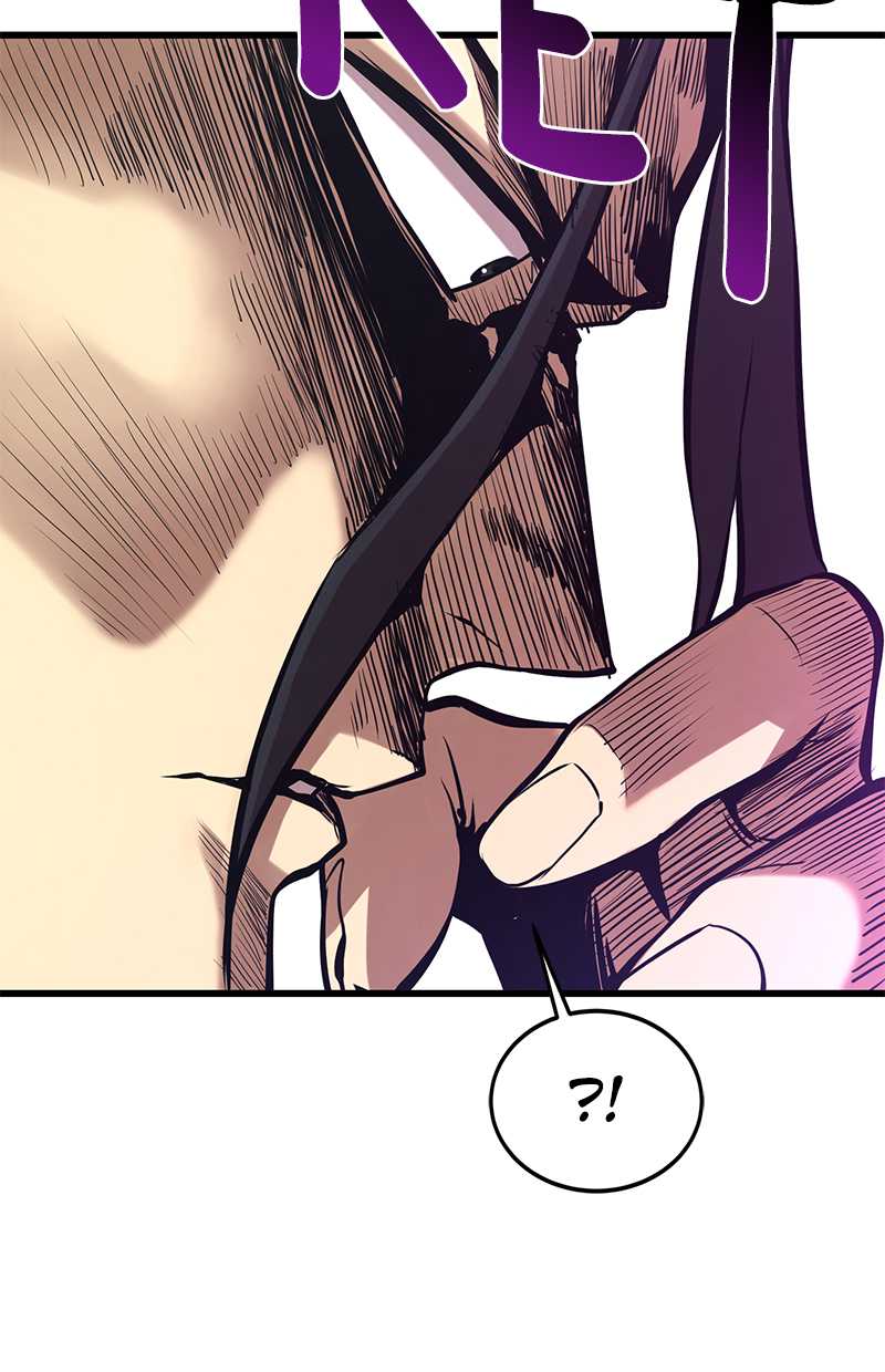Gwei Chapter 31 - halaman 51