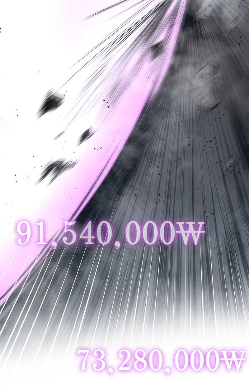 Gwei Chapter 31 - halaman 6