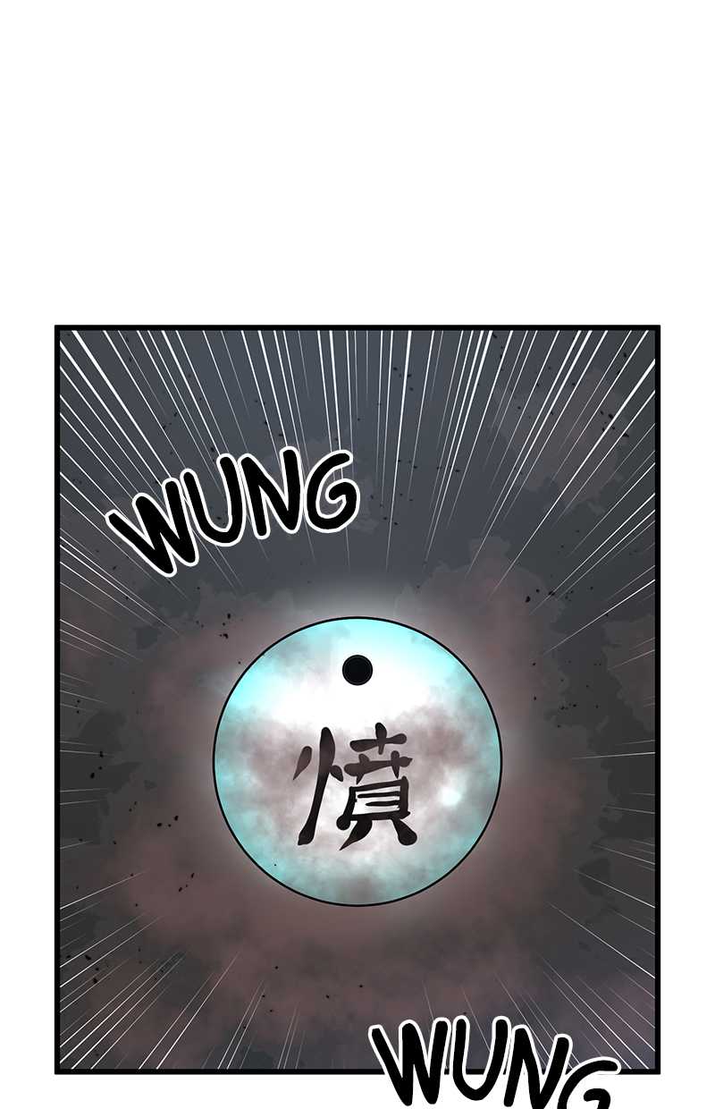 Gwei Chapter 32 - halaman 55