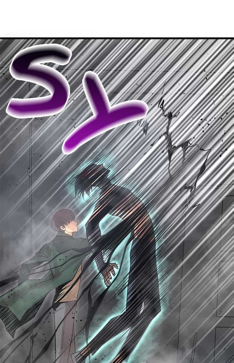 Gwei Chapter 33 - halaman 111