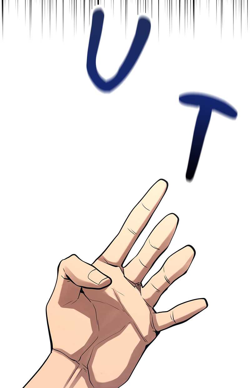 Gwei Chapter 33 - halaman 86
