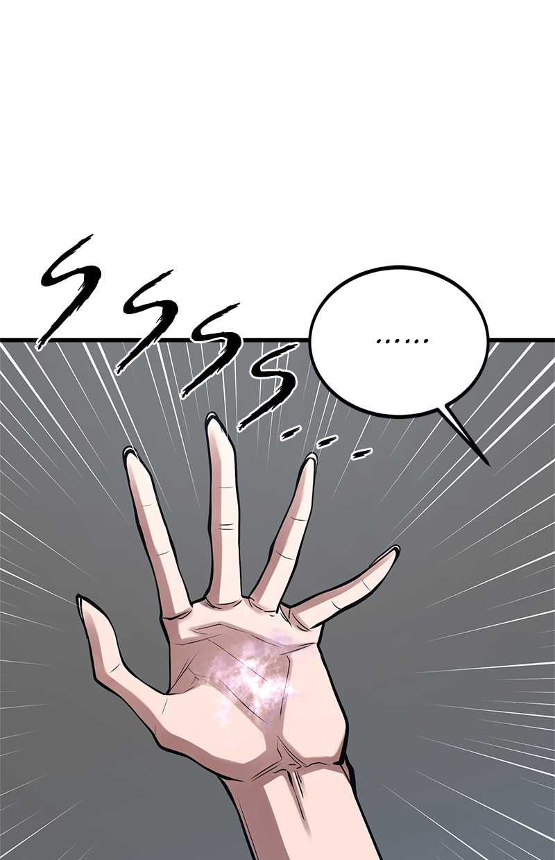 Gwei Chapter 35 - halaman 43