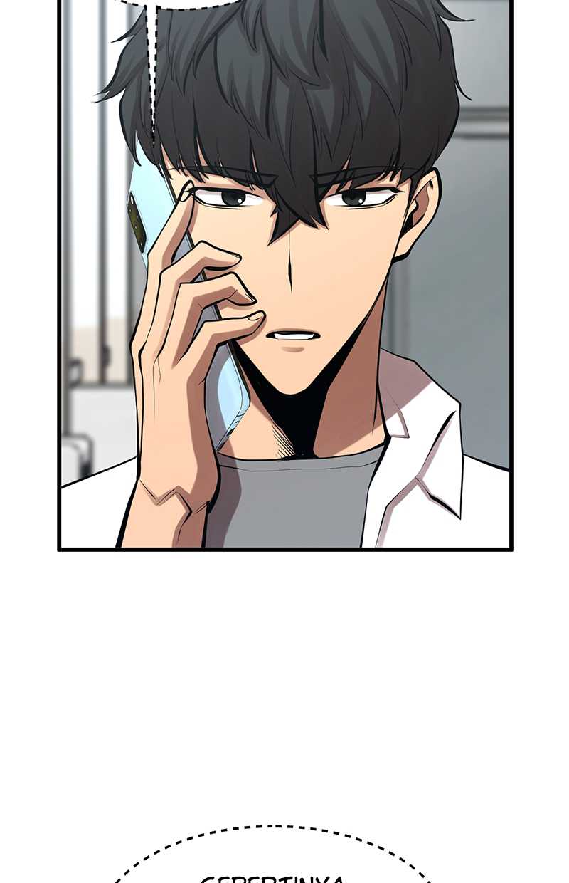 Gwei Chapter 36 - halaman 25