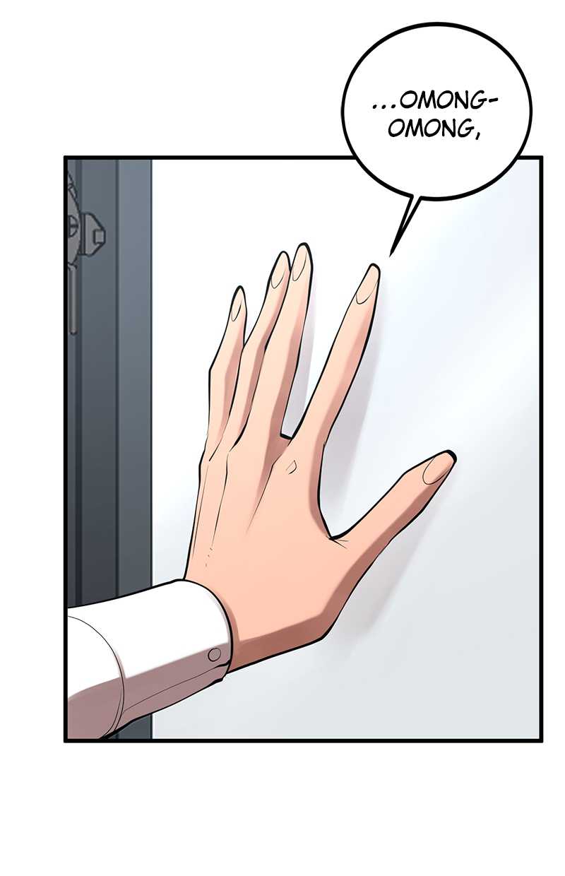 Gwei Chapter 38 - halaman 24