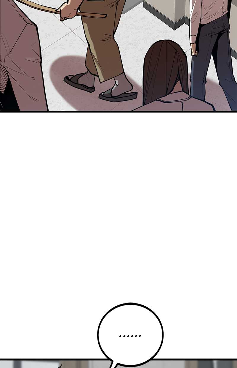 Gwei Chapter 38 - halaman 79