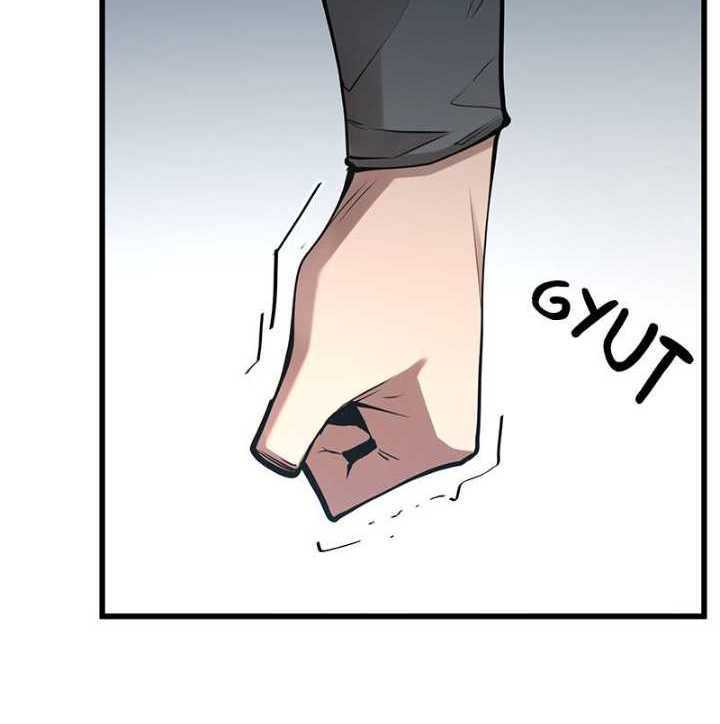 Gwei Chapter 39 - halaman 9