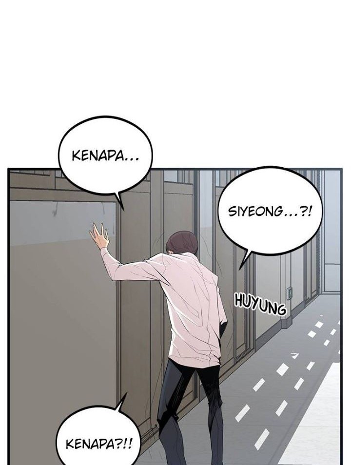 Gwei Chapter 4 - halaman 12