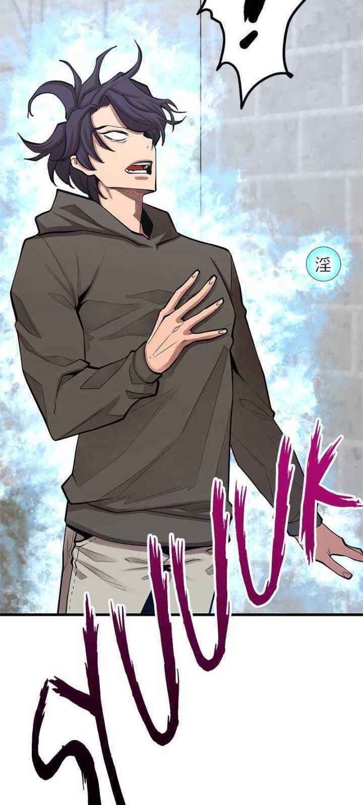 Gwei Chapter 41 - halaman 29