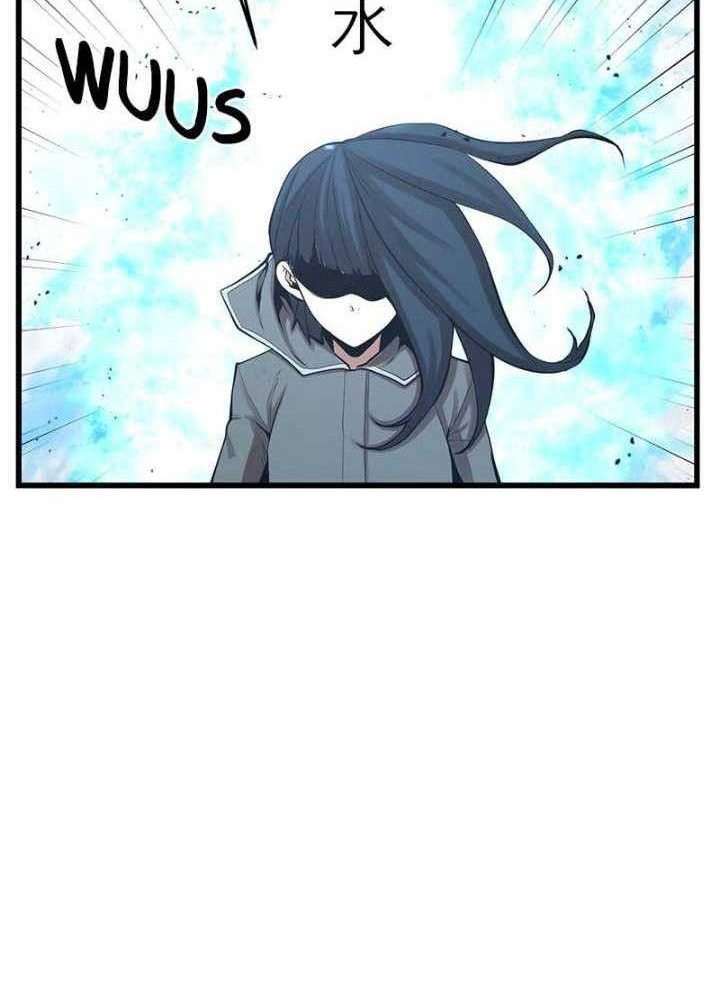 Gwei Chapter 45 - halaman 14