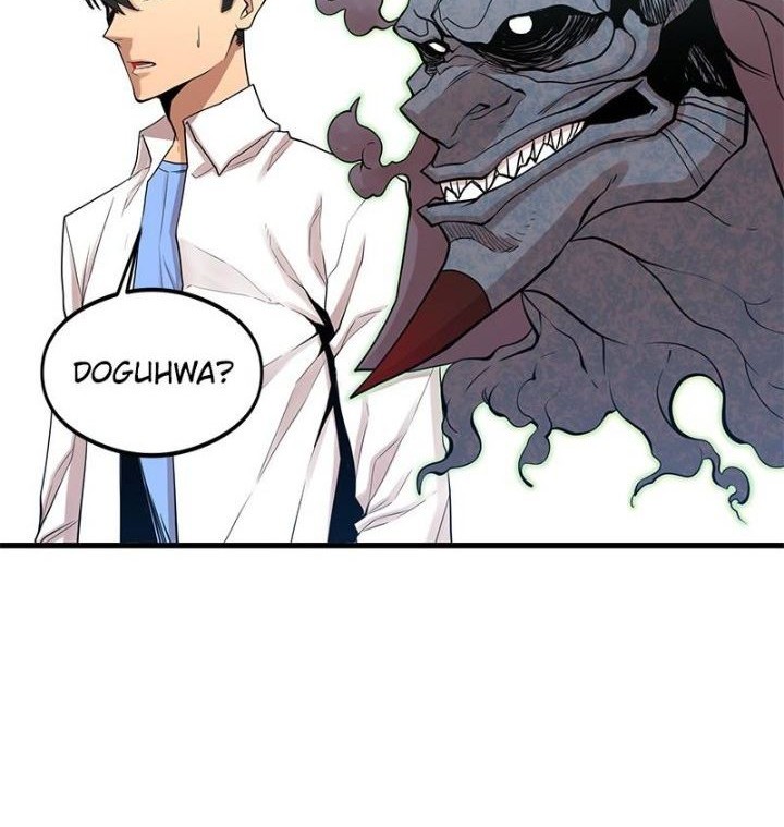 Gwei Chapter 5 - halaman 26