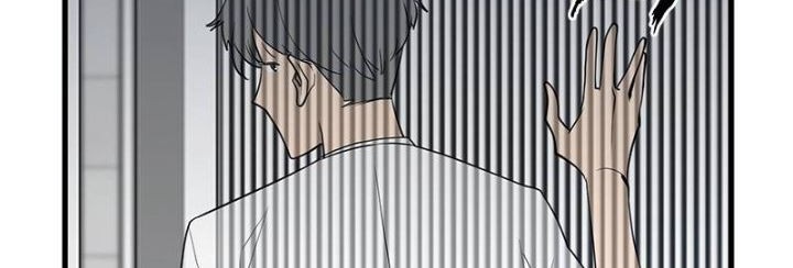 Gwei Chapter 7 - halaman 21