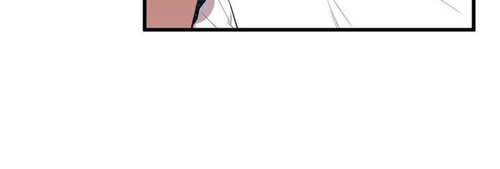Gwei Chapter 7 - halaman 45
