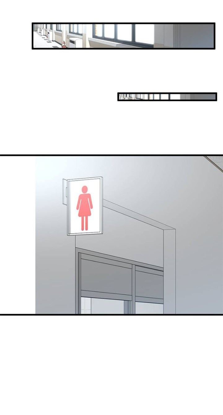 Gwei Chapter 9 - halaman 47