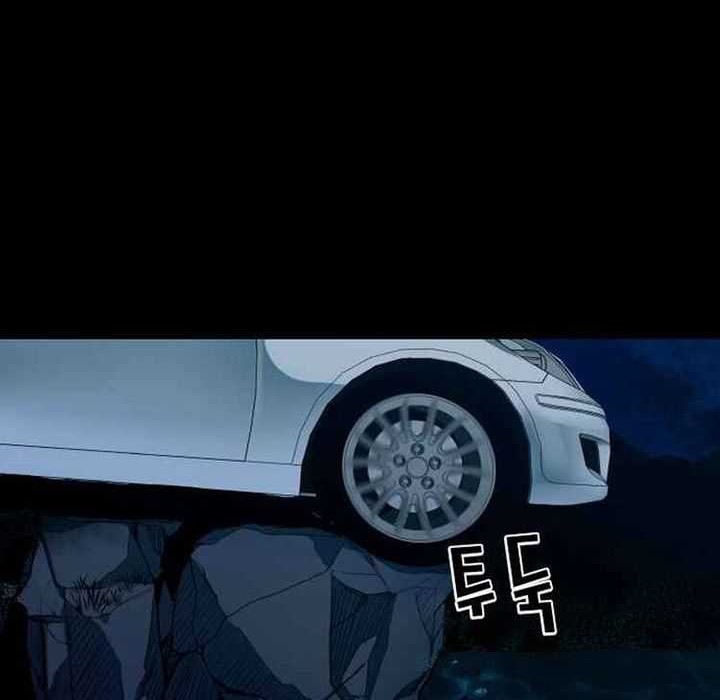 Gwichonri Chapter 1 - halaman 33