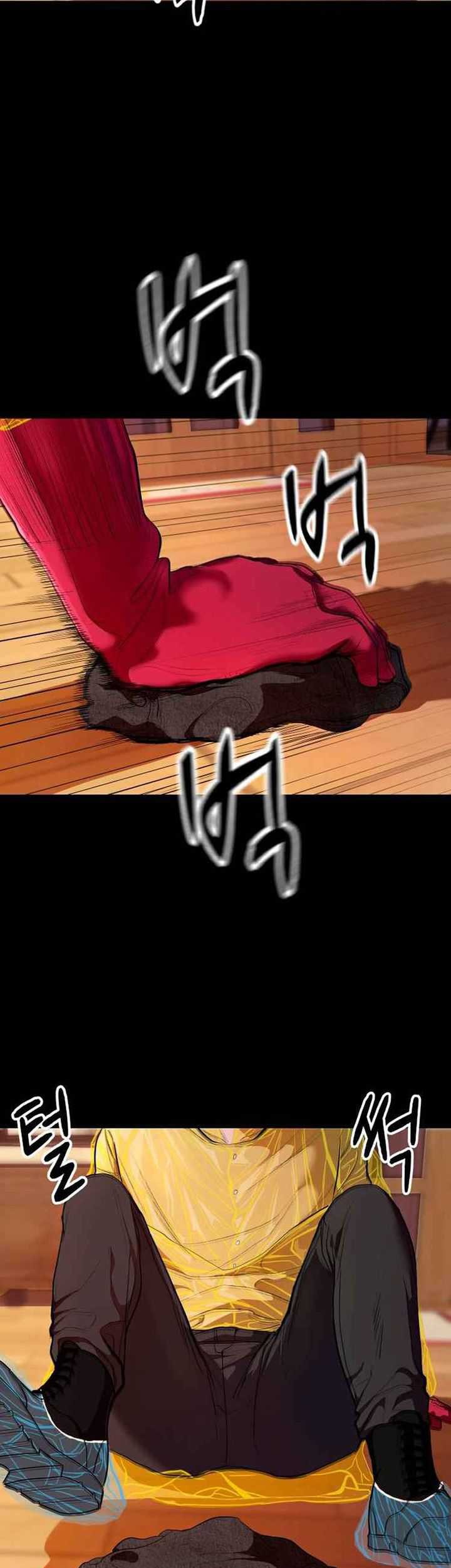 Gwichonri Chapter 1 - halaman 4