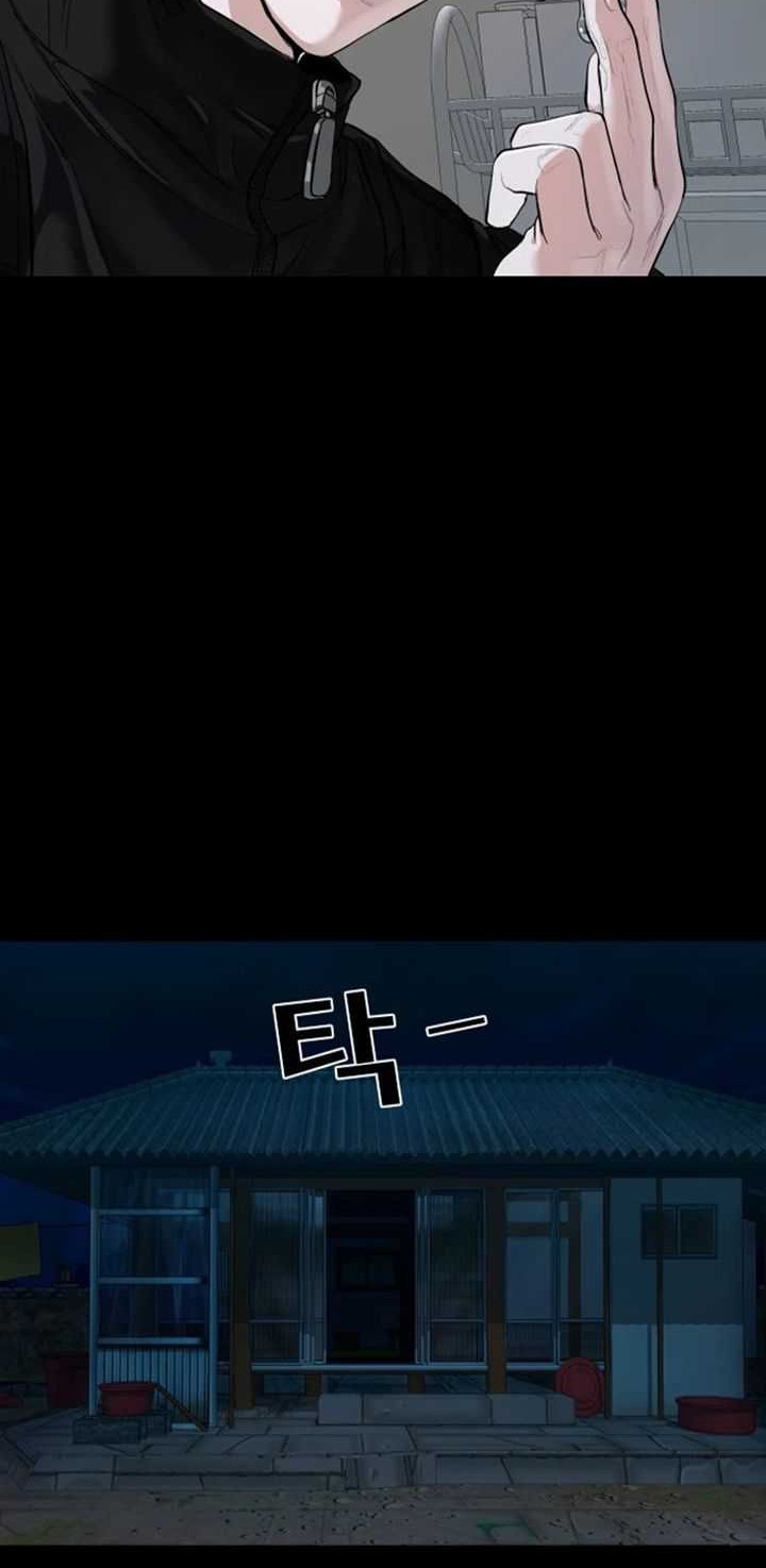 Gwichonri Chapter 1 - halaman 83