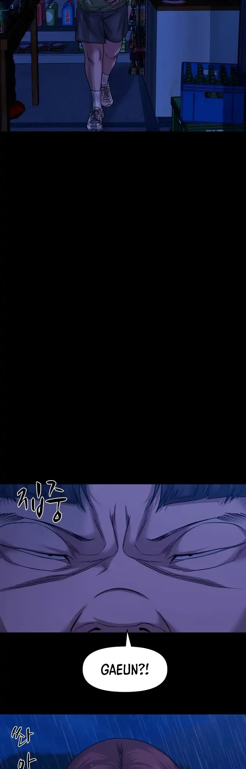 Gwichonri Chapter 100 - halaman 21