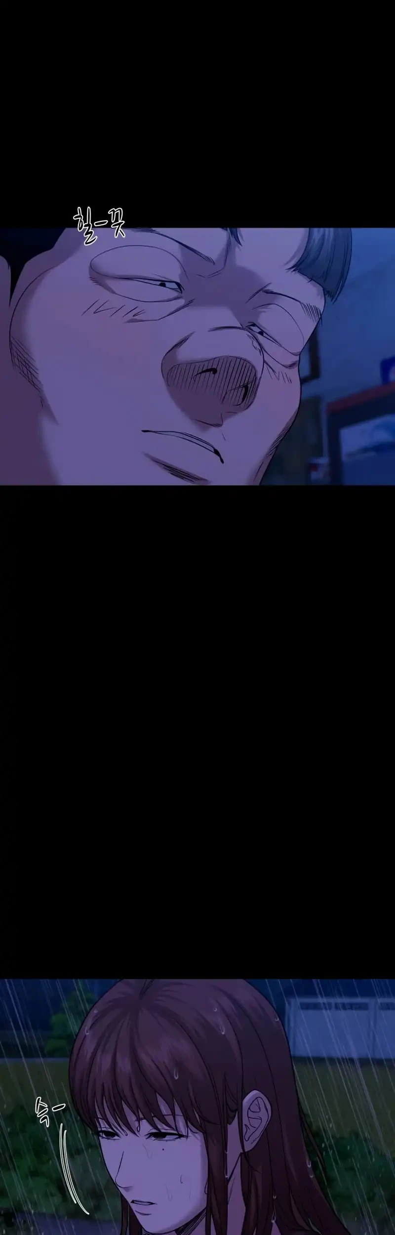 Gwichonri Chapter 100 - halaman 24