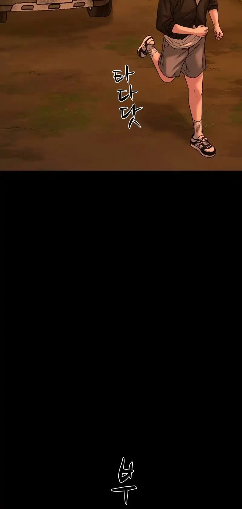 Gwichonri Chapter 100 - halaman 7