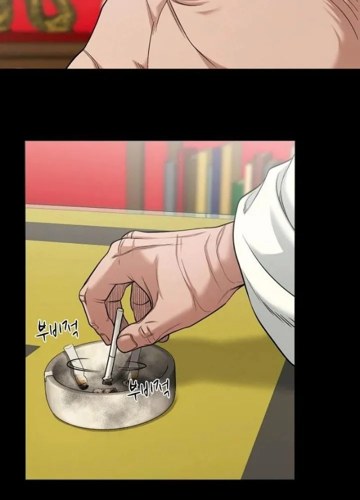 Gwichonri Chapter 104 - halaman 2