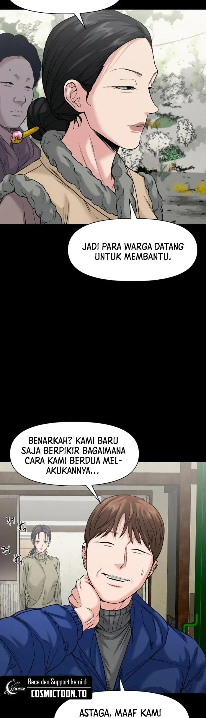 Gwichonri Chapter 104 - halaman 24