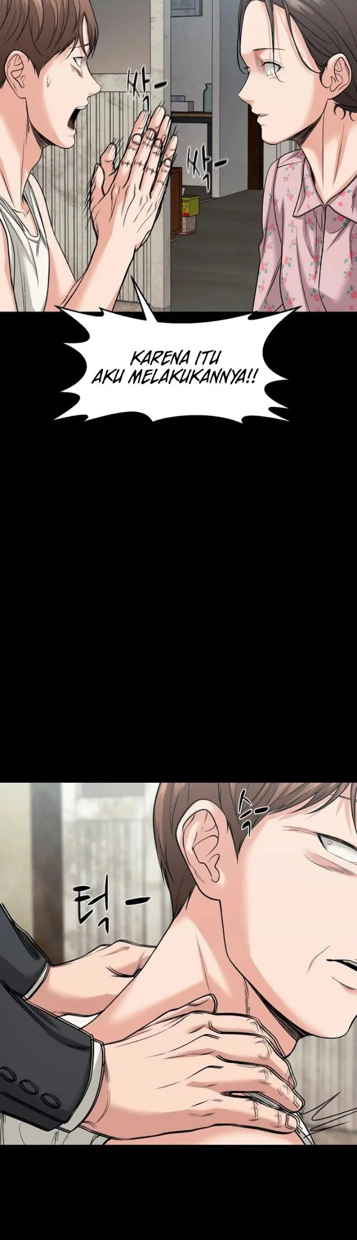 Gwichonri Chapter 105 - halaman 21