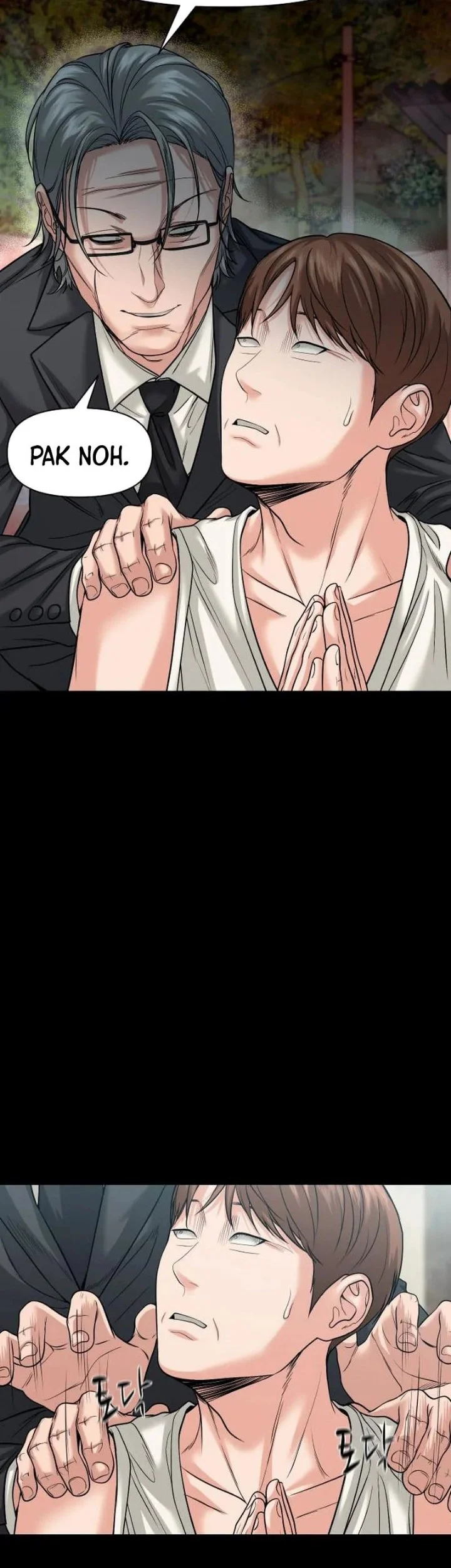 Gwichonri Chapter 105 - halaman 23