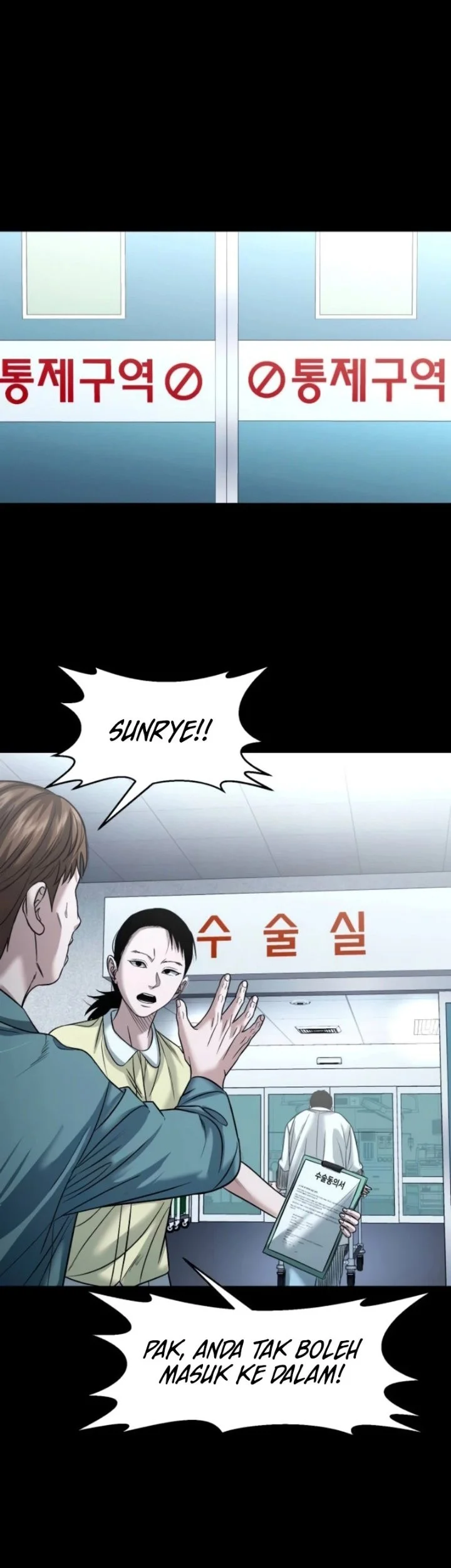 Gwichonri Chapter 108 - halaman 4