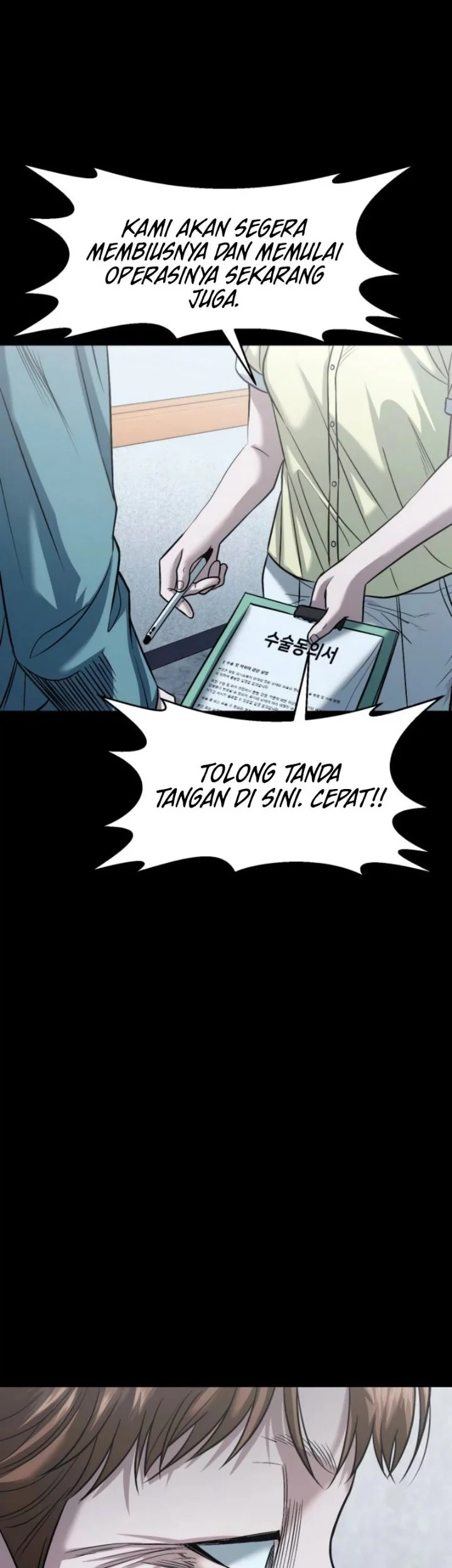 Gwichonri Chapter 108 - halaman 5